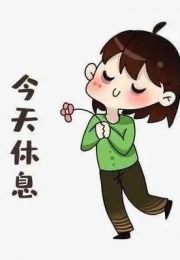 新人鱼儿