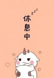 石溪新人小雨