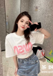 靓女林仙儿